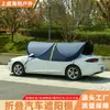 Parasol Retráctil Automático para Parabrisas de Coche, Cubierta Plegable para Coche de Exterior, Parasol para Autocaravana, Parasol para Coche
