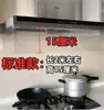 Coifa de Cozinha com Sucção Lateral Coletora de Fumaça Tampa à Prova de Gordura Defletor Transparente Coleta Superior Coifa Exaustora Resistente a Altas Temperaturas Defletor de Gordura