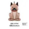 Novo Celebridade da Internet Desenho Animado Cachorro em Pé Balão Festa de Aniversário Infantil Balão Divertido Parque de Balões Barraca de Mercado Noturno Balão
