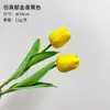 Flores Artificiais de Tulipa Pu Realistas Transfronteiriças com Toque Realista e Efeito Hidratante, Adequadas para Decorações de Casamento e Festa, Decoração de Casa, Plantas Artificiais Verdes para Atacado