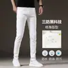 Calça jeans branca impermeável de alta qualidade italiana para homens, nova coleção outono 2026, corte slim, stretch, casual, longa