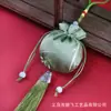 Bolsita Perfumada Vacía con Artemisa para Repeler Mosquitos, Bolsita Portátil Estilo Vintage, Bolsa de Tela Perfumada a la Lavanda, Adorno Colgante para Coche, Pequeño Regalo con Grabado