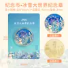 Venta al por mayor de Insignias Conmemorativas de Ciudades Chinas, Beijing, Suzhou, Nanjing, Shanghái Regalos Culturales y Creativos de Viaje, Monedas Conmemorativas, Hecho a Medida