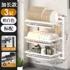 Estante de Pared para Platos de Cocina, Estante con Drenaje sin Taladro, Estante Grueso de Acero Inoxidable para Almacenamiento de Platos para el Hogar al por Mayor