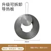 Protector de Olla de Cocina Placa Conductora de Calor para Estufa de Gas Alfombrilla de Olla Moderna Simple para el Hogar Descongelación Placa Conductora de Calor Ant quemaduras Negra Ahorro de Energía