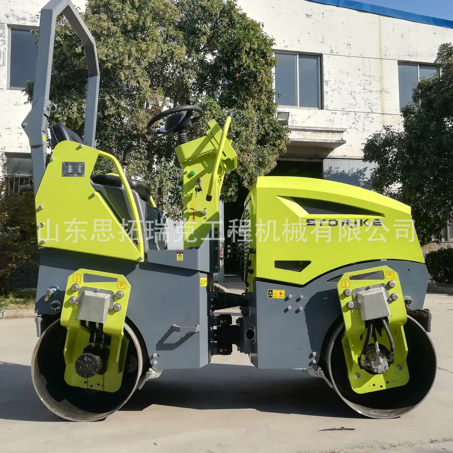 ST2000型2吨座驾式双驱单震小型压路机 沥青泥土水稳压实压路机