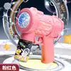 Pistola de burbujas Gatling eléctrica de mano de moda, máquina de burbujas automática, juguete para niños, palo de burbujas, puesto al por mayor