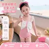 Maiô Feminino Infantil Peça Única Estilo Coreano Fresco Maiô para Resort de Águas Termais Peça Única Costas Nuas Feminino Atacado