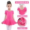 Roupas de Dança Infantil Roupas de Treino de Primavera para Meninas Roupas de Balé Infantil Roupas para Exame de Arte Saia de Dança de Manga Curta Roupas de Dança Chinesa para Grau de Exame