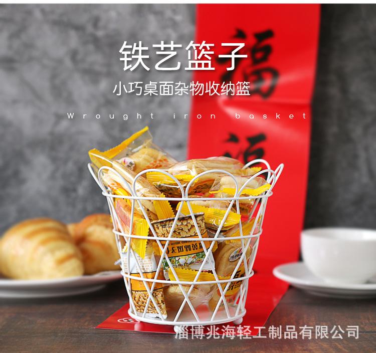 白色铁艺花盆2_02