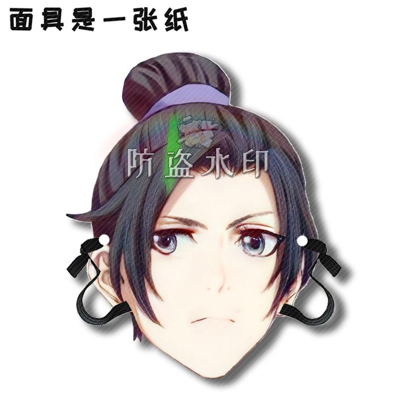 江澄A04