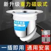 Bloqueador de Olor para Inodoros de Sentadilla, Tapón para Agujero de Baño de Sentadilla, Dispositivo Anti-Olor y Anti-Mal Olor
