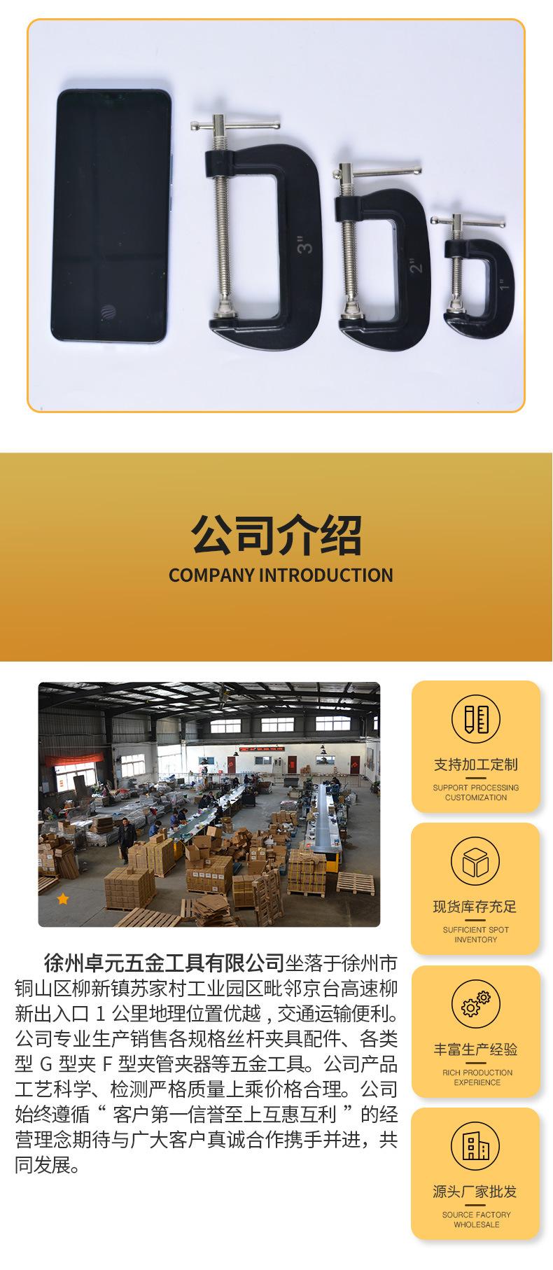 g字夹箱详情_08.jpg