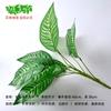 Plantas Artificiales, Macetas Verdes, Jardineras, Hojas Falsas Decorativas, Ramilletes Pequeños de 9 Ramas, Muros Verdes, Flores Falsas, Materiales de Jardinería