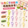 Llavero colgante de accesorios de cuentas de rompecabezas decoración de estrella de cinco puntas kit de material DIY conjunto de juguetes educativos adorno de hebilla de puerta regalo