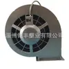 Ventilador Centrífugo ABS 210# Especial para Sistema de Aire Fresco