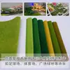 Modelo de Mesa de Arena Hecho a Mano DIY Escena en Miniatura Paisaje Materiales de Paisajismo Césped Verde Papel de Césped