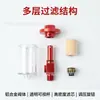 Filtro de pistola rociadora separador de aceite y agua pequeño rojo, separador de agua para herramientas neumáticas, accesorios de filtración de impurezas de vapor de aceite y agua
