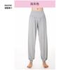 Calças Lanterna de Yoga Novas Calças de Dança Calças de Tai Chi Roupa Casual para Prática de Fitness e Esportes Calças Compridas Calças de Dança para Academia