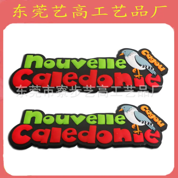 冰箱贴02