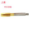 Shangtong M2X0.4/M6X1/M20X2.5/M24X3H2 titanio superduro chapado en cobalto ventas al por mayor Macho de punta