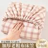 Sábanas Ajustables Estampadas 100% Algodón Premium Xiangling, Sábanas Ajustables Estampadas de Algodón Grueso, Sábana Ajustable Individual, Juego de Dos Piezas, Juego de Tres Piezas