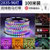 Tira de luces LED de neón de carreras de colores de 100 metros para exteriores, tira de luz de techo de tres colores de 220 V