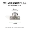 Venta Directa de Fábrica Manija para Puerta de Armario Estilo Francés de Aleación de Zinc Plata Cepillada Mate Manija Sólida de un Solo Agujero para Cajones y Gabinetes