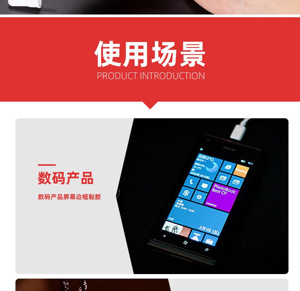 详情_02