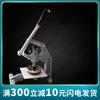 Muestreador de Disco Circular Manual Shanghai Mirror Instrumento de Pesaje Cuchillo de Muestreo Cuchillo Circular para Muestreo 100 Centímetros Cuadrados Diámetro 11.3cm