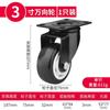 Roda universal roda universal roda pesada roda silenciosa roda roda de mesa de centro roda de sofá polia de mesa de cabeceira