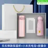 Set de Tazas Aisladas Locknlock de Gama Alta, Regalos Corporativos Personalizados para Líderes y Clientes, Souvenirs para Eventos de Reuniones Anuales