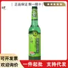 Liushen repelente de mosquitos garrafa de vidro para água sanitária 95ml verão duradouro rápido anti-mosquito refrescante produtos genuínos atacado