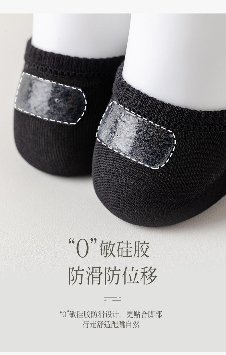 详情页袜子_15.jpg