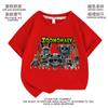 Llegada Nueva 2024 Ropa de Zoo deformada Juegos Ropa Infantil Hombre y Mujer Camiseta Transpirable Verano Manga Corta Holgada Media Manga