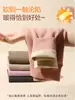 Pantalones de Otoño para Niños Invierno Niños y Niñas de una Sola Capa Engrosados Cálidos Pantalones para Niños Medianos y Mayores Ropa Interior de Seda Cachemira Pantalones de Capa Base de Cintura Alta