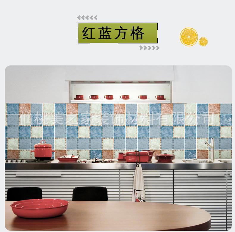 红蓝方格.jpg