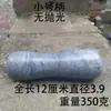 Martillo de Piedra Azul Natural, Mortero de Piedra, Picador de Ajo, Palo Molinillo, Herramienta para Triturar y Moler, Mortero con Asa, Mortero para Medicina de Uso Doméstico