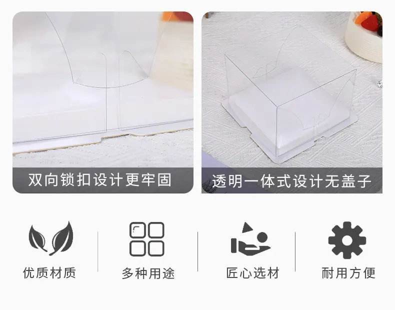 蛋糕盒 (19).jpg