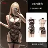 Estilo Chino Encaje Transparente Cheongsam Bata de Noche Halter Pierna Alta Lateral Atado Sexy Uniforme Puro Deseo Conjunto de Lencería Erótica