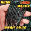 Bolsa de plomos para cuerda lastrada plomo red de pesca de tres capas red de hundimiento red de seda red de seda verde red colgante de seda red de pesca red para carpa cruciana carpa plateada seda suave de alta resistencia