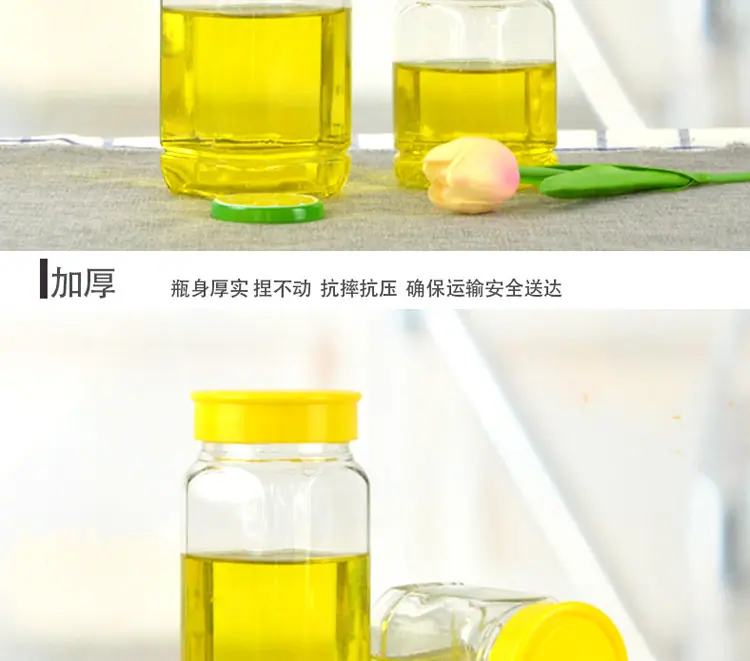 八角蜂蜜瓶_15.jpg