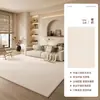 Novo tapete espesso para sala de estar, lavável e fácil de limpar, tapete de pelúcia estilo creme para quarto ao lado da cama, tapete simples para chão de sofá