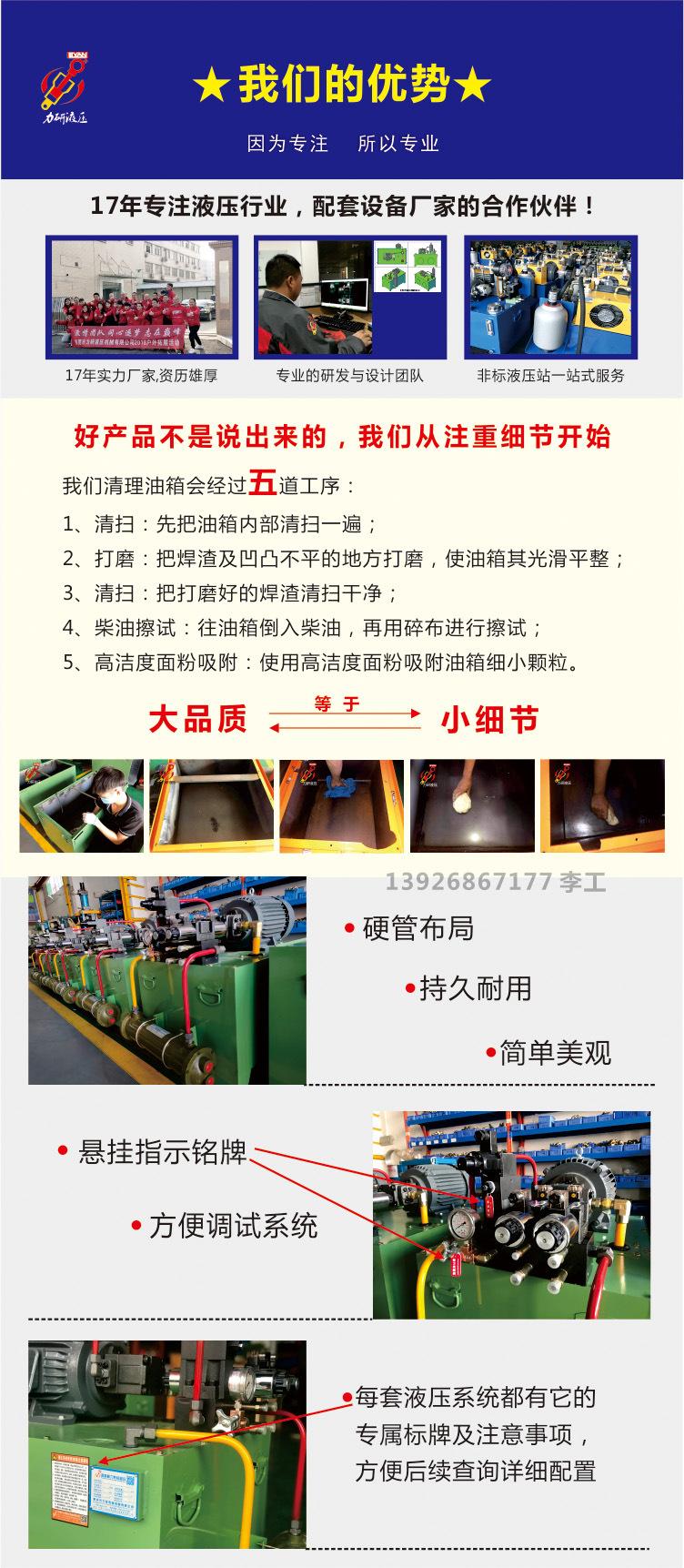 详情页4