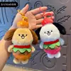 Juguete de Comida de Dibujos Animados Serie Perro Hamburguesa Muñeco de Peluche Llavero Colgante Muñeco Mini Lindo Colgante para Bolso de Mejor Amigo