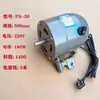 Motor de Ventilador Industrial Cabezal de Ventilador de Piso Ventilador de Cuerno de Toro Ventilador de Pared Ventilador de Bomba de Agua Rejilla 500/650/750 Accesorios para Aspas de Ventilador