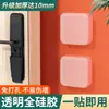 Almohadilla de Silicona para Manija de Puerta para Puerta de Entrada Anticolisión, Amortiguador de Puerta de Gabinete, Pegatina Anticolisión para Puerta de Refrigerador, Tope de Puerta