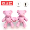 Nova Fivela de Cintura de Urso Jeans Mudança de Cintura Pequeno Artefato Saia Fivela Fixa Fivela Decorativa Fivela Ajustável na Cintura