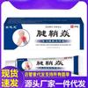 Fabricante Atacado Jin Zhilong Bainha Tendão Yan 20g Atacado