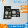 Dongguan Produce Láminas de Algodón Perlado Moldeado, Cajas de Algodón Perlado y Tableros de Algodón Perlado para Absorción de Impactos y Protección Anticaída